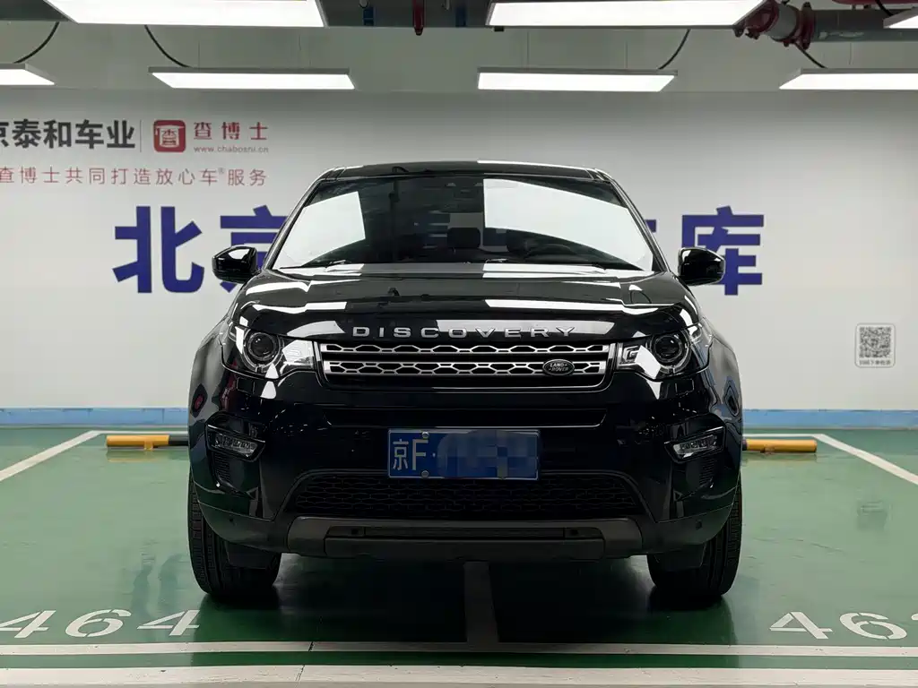 Land Rover Discovery Sport — миниатюра 2