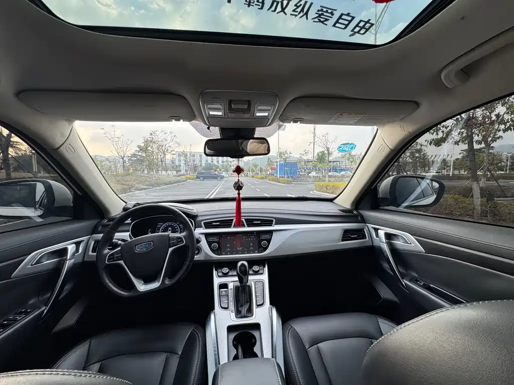 GEELY AUTOMOBILE BOYUE