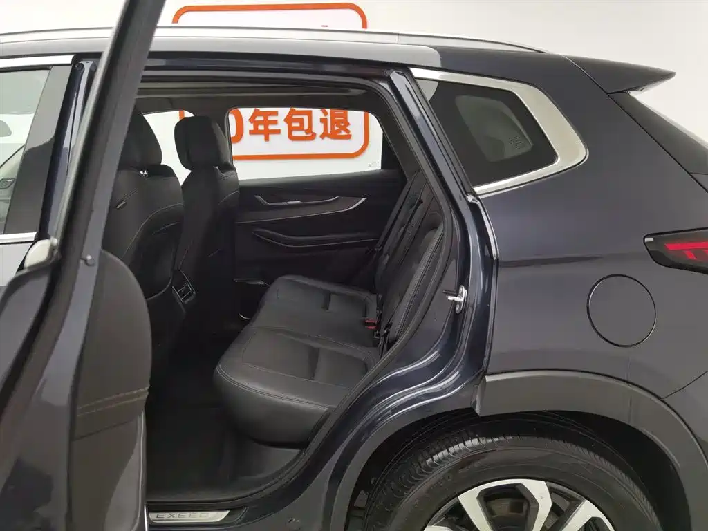 EXEED STAR WAY CHASING THE WIND C DM