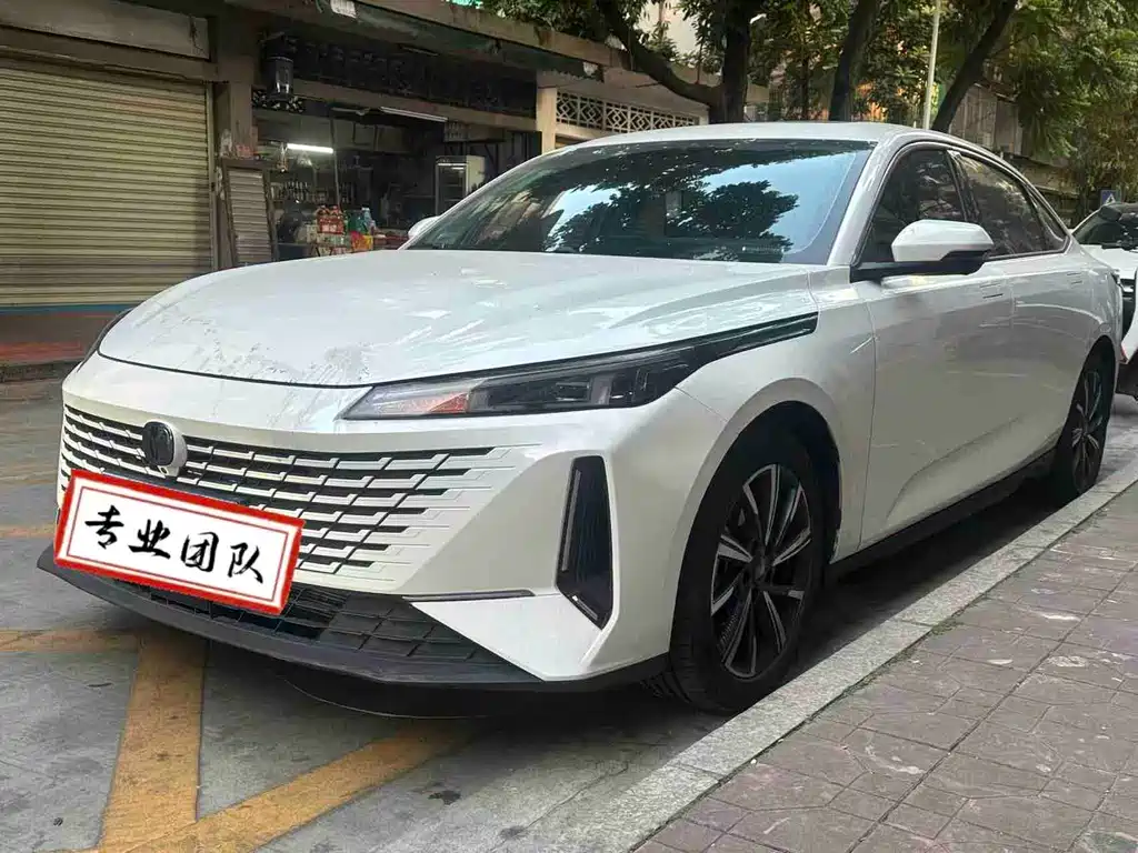 CHANGAN YIDA