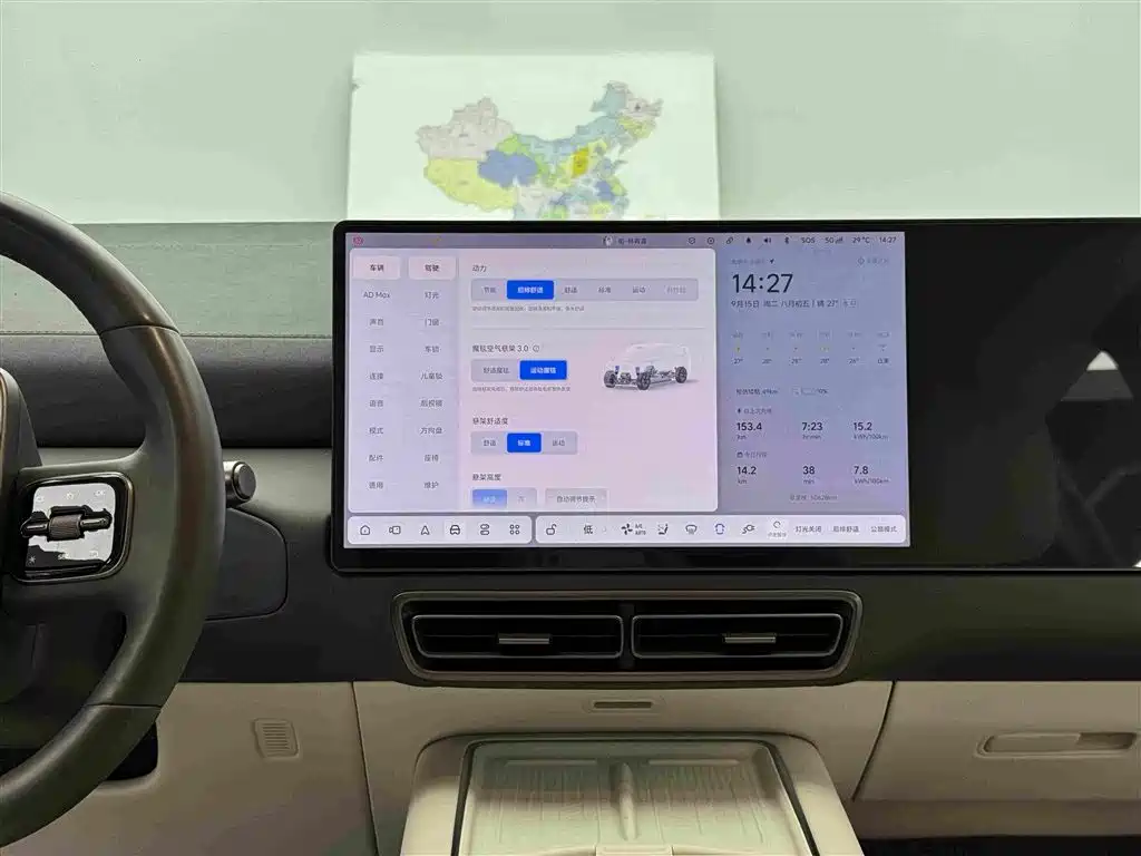 Li Auto Li MEGA — миниатюра 15