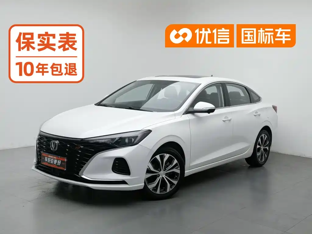 Changan Eado