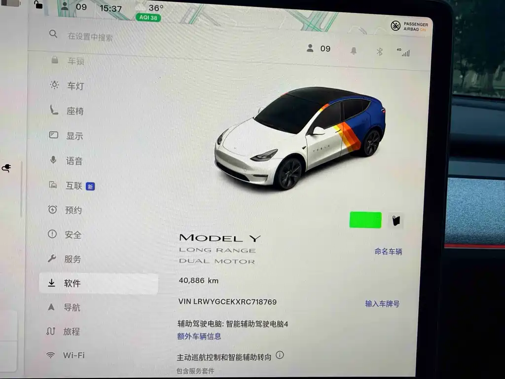 Tesla Model Y — миниатюра 18