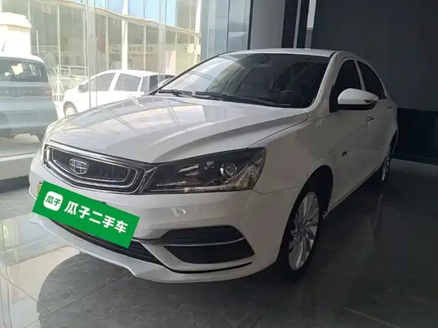 2020 Geely Emgrand