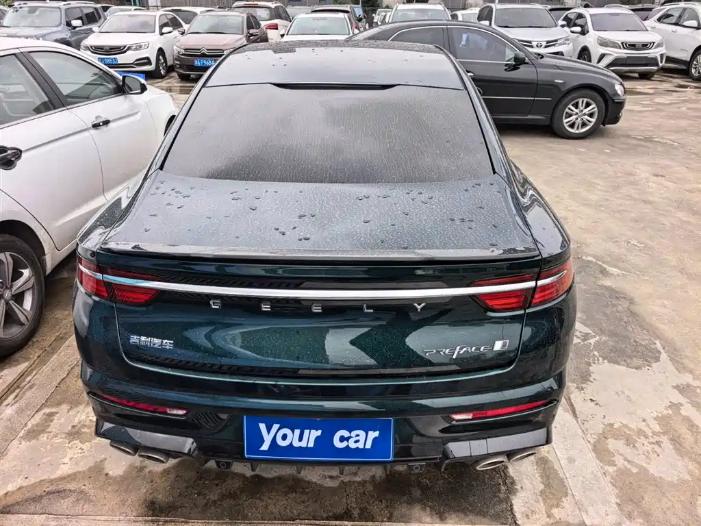 GEELY AUTOMOBILE XINGRUI