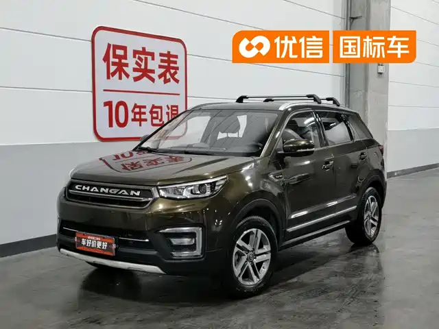 2018 Changan CS55
