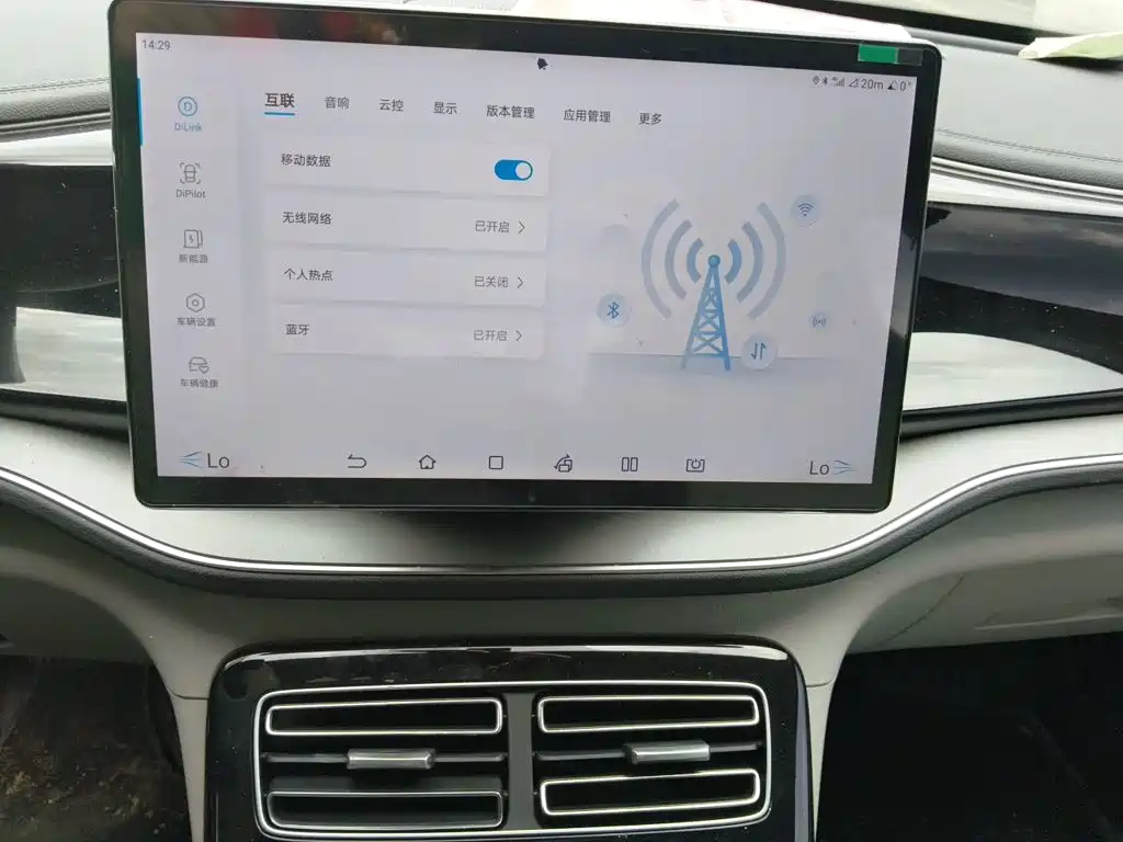 BYD Qin PLUS — миниатюра 6