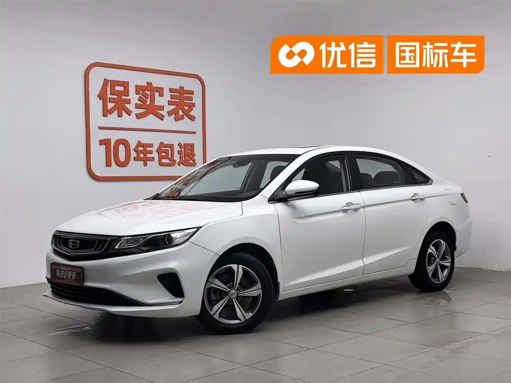 Купить Geely Emgrand GL