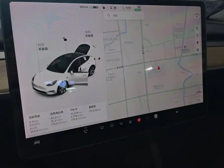 Tesla Model Y — миниатюра 14