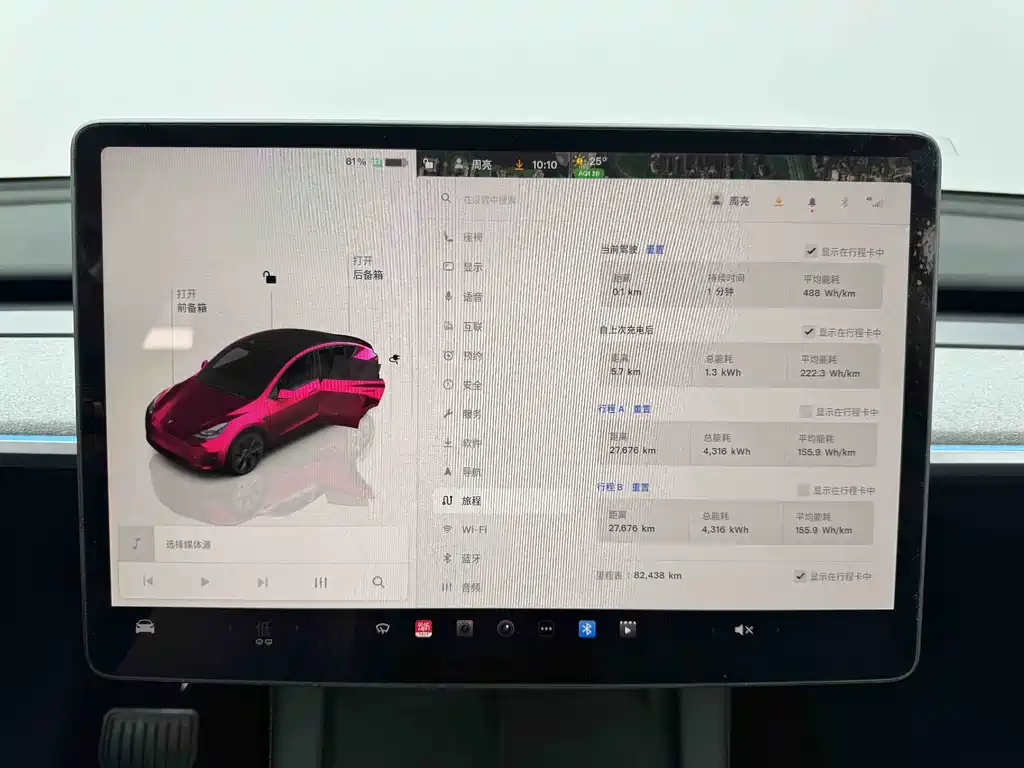 Tesla Model Y — миниатюра 11
