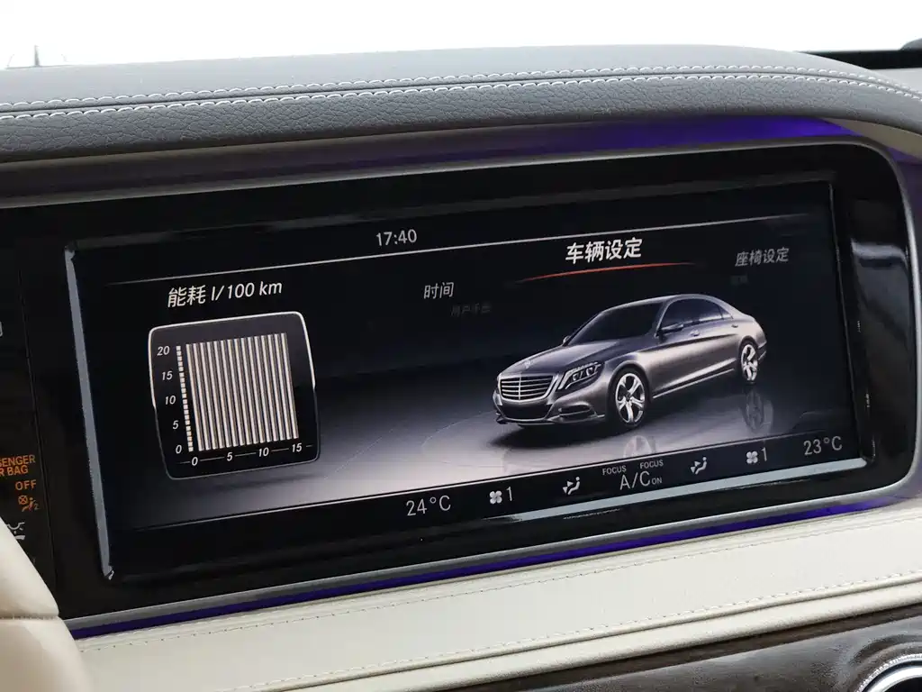 Mercedes-Benz S-Class — миниатюра 23