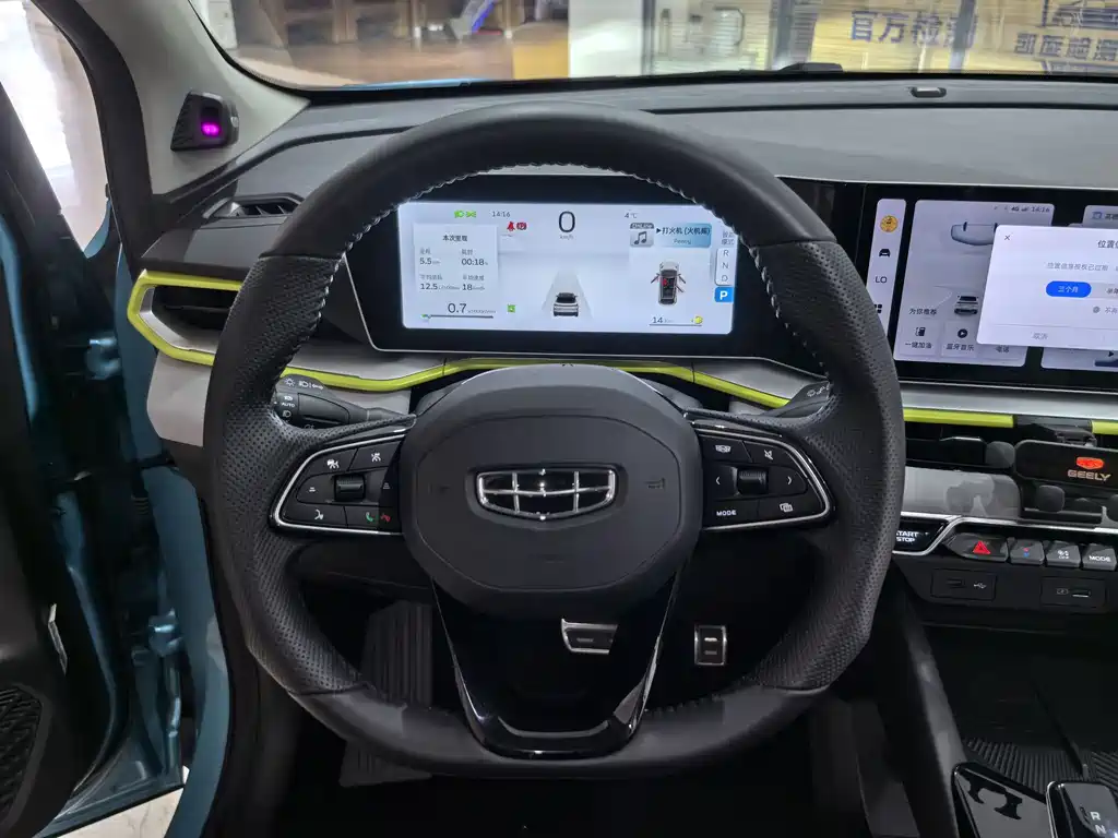 GEELY AUTOMOBILE BINYUE