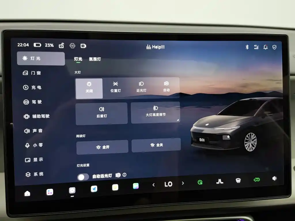 Leapmotor Ноль один. — миниатюра 21