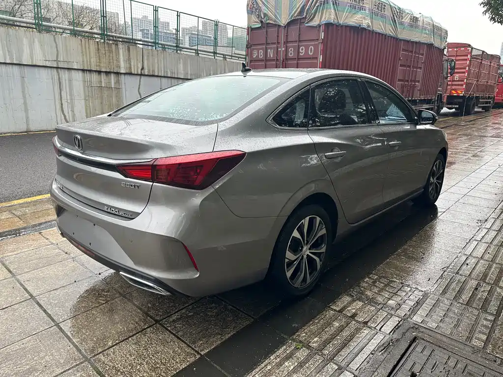 CHANGAN YIDONG