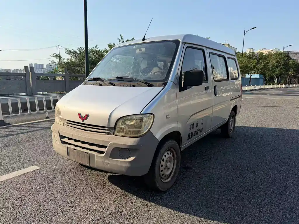 Wuling Zhiguang