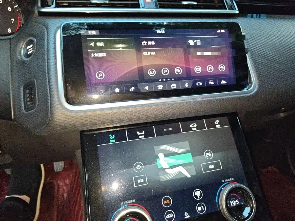 Land Rover Velar — миниатюра 6