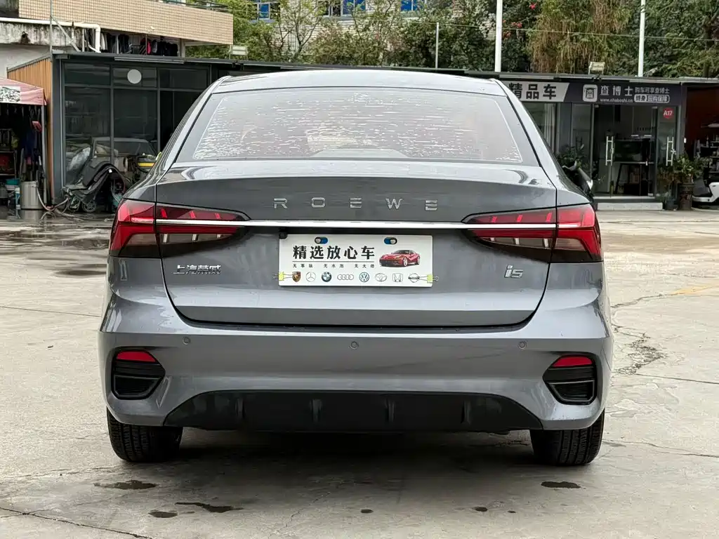 ROEWE I5