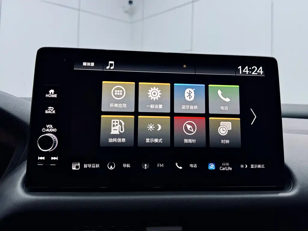 Honda HR-V — миниатюра 12