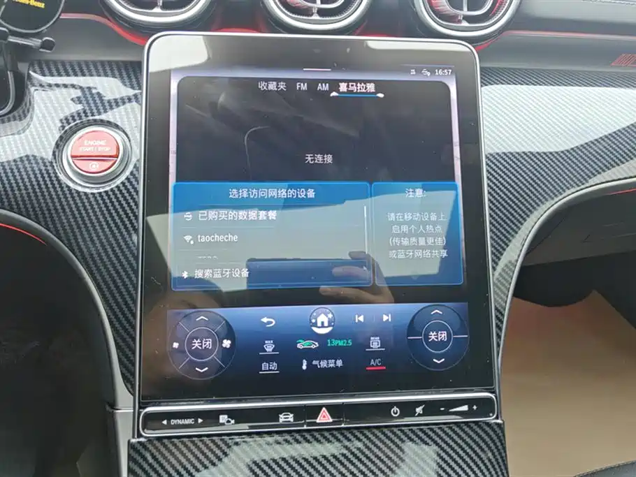 MERCEDES-BENZ C CLASS