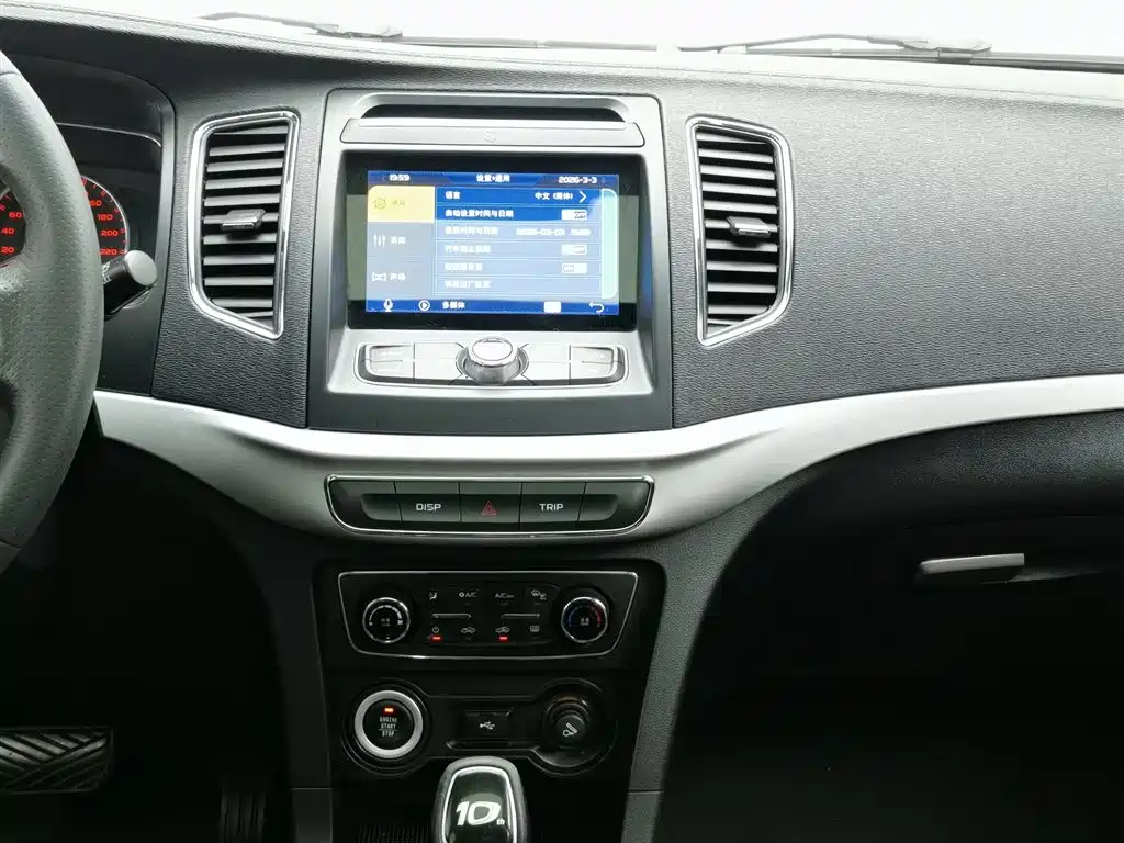 GEELY AUTOMOBILE VISION