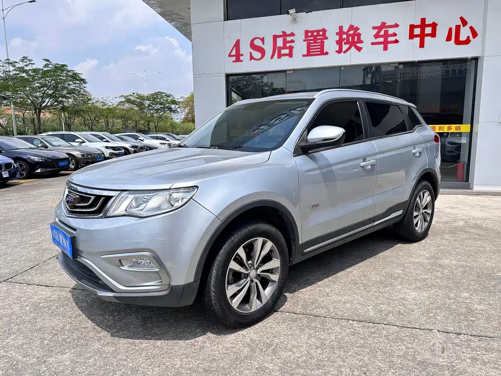 Купить Geely Boyue