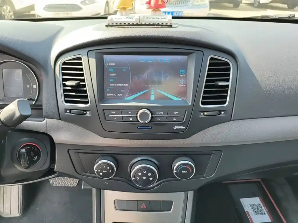 Roewe 350 — миниатюра 13