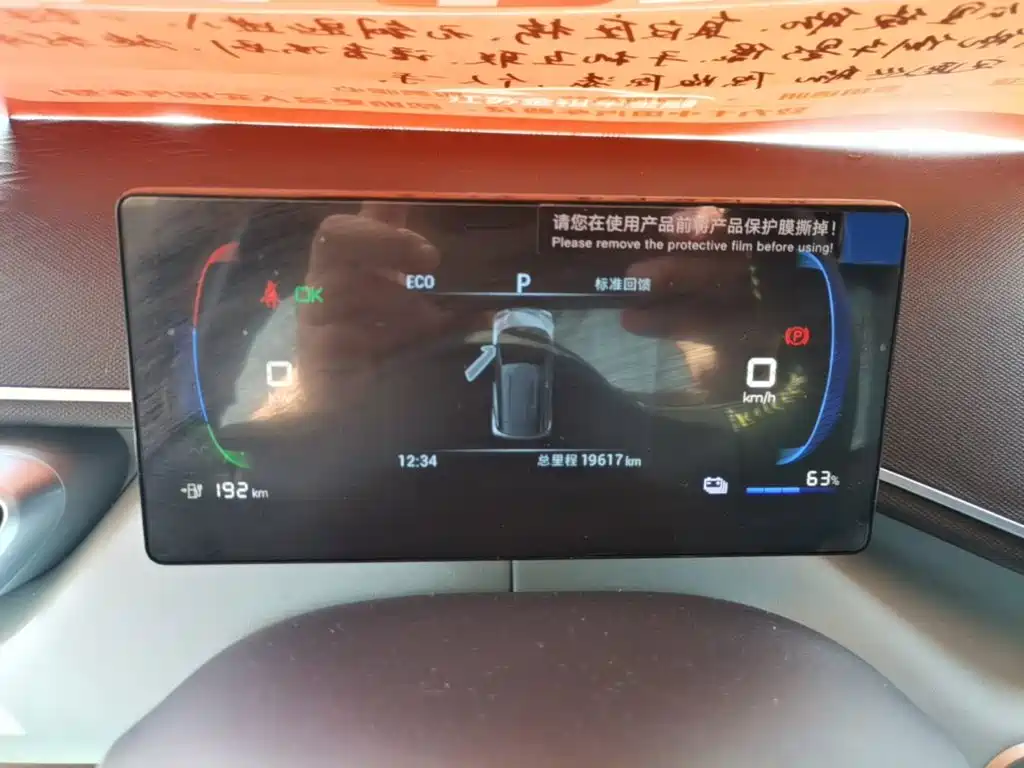 BYD Seagull — миниатюра 12