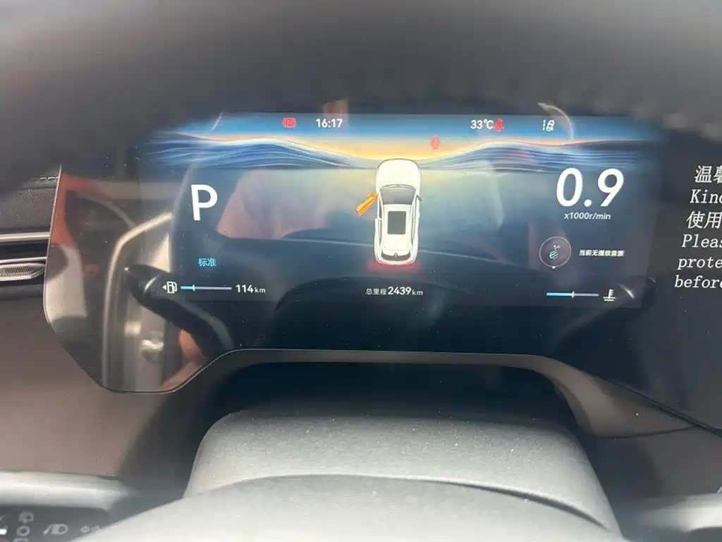 Changan CS55PLUS — миниатюра 6
