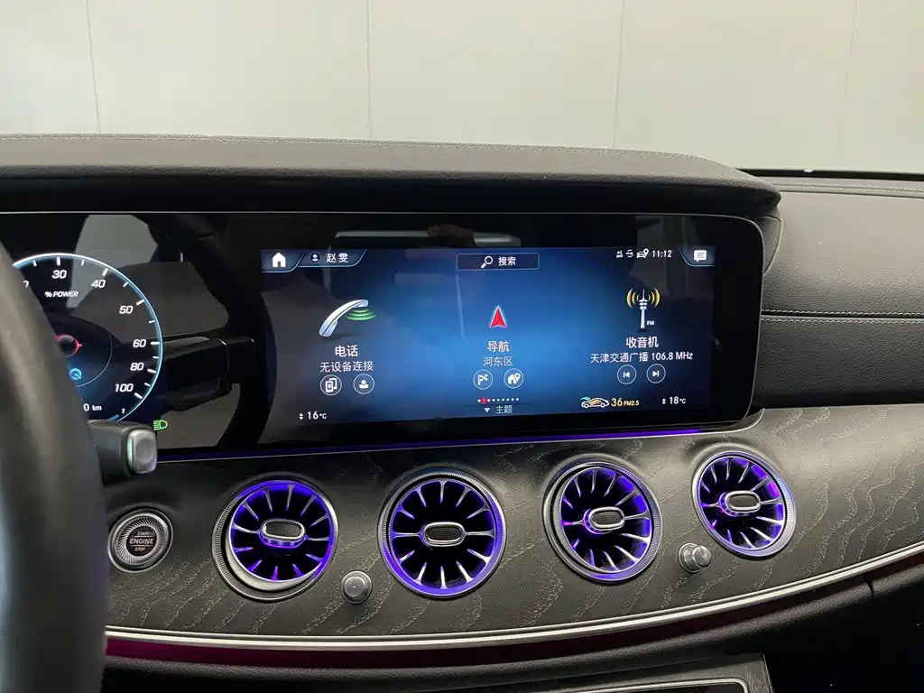 Mercedes-Benz E-Class New Energy — миниатюра 22