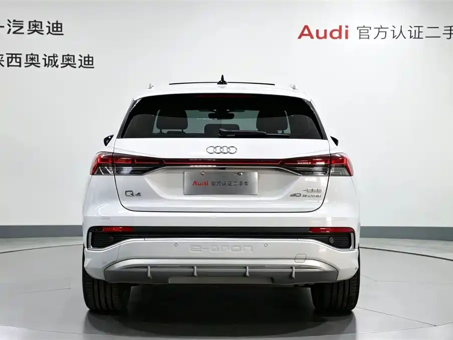Audi Q4 e-tron 2024 40 e-tron