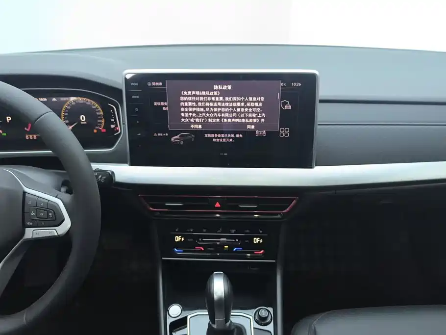 Volkswagen Lavida — миниатюра 13
