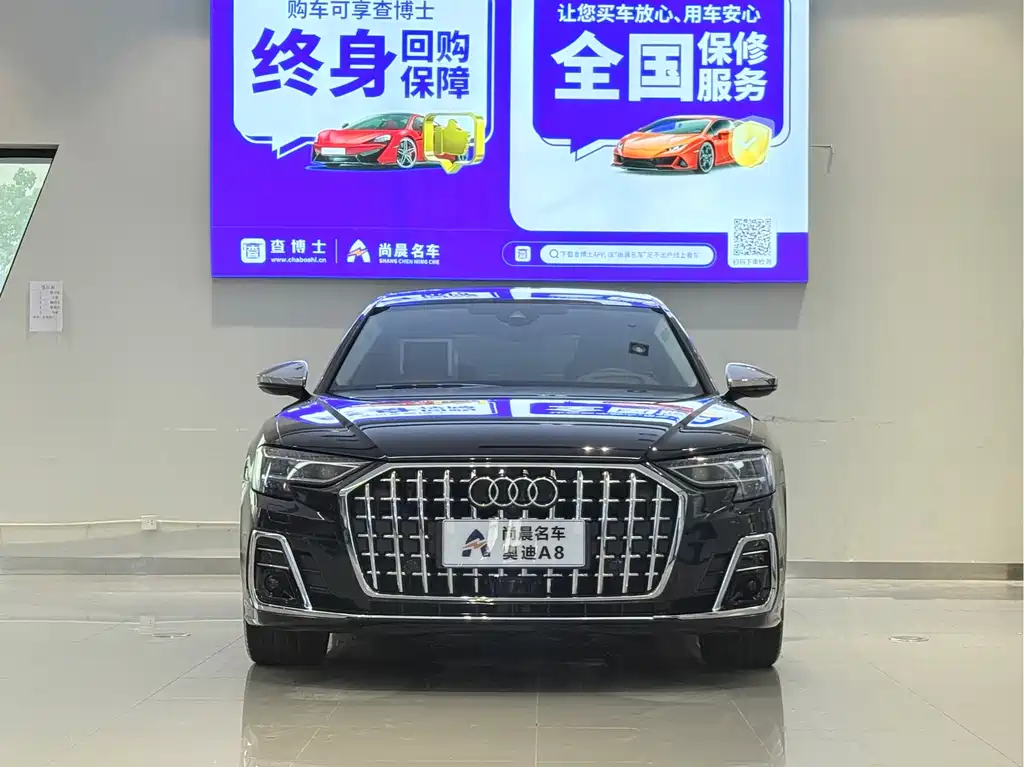 Audi A8 2025 A8L Horch 55TFSI