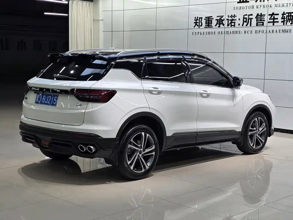 Geely Binyue — миниатюра 9