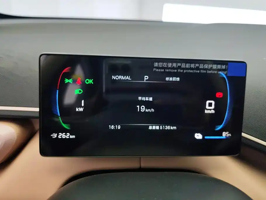 BYD Seagull — миниатюра 14