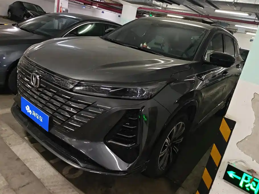 Купить Changan 长安CS75PLUS