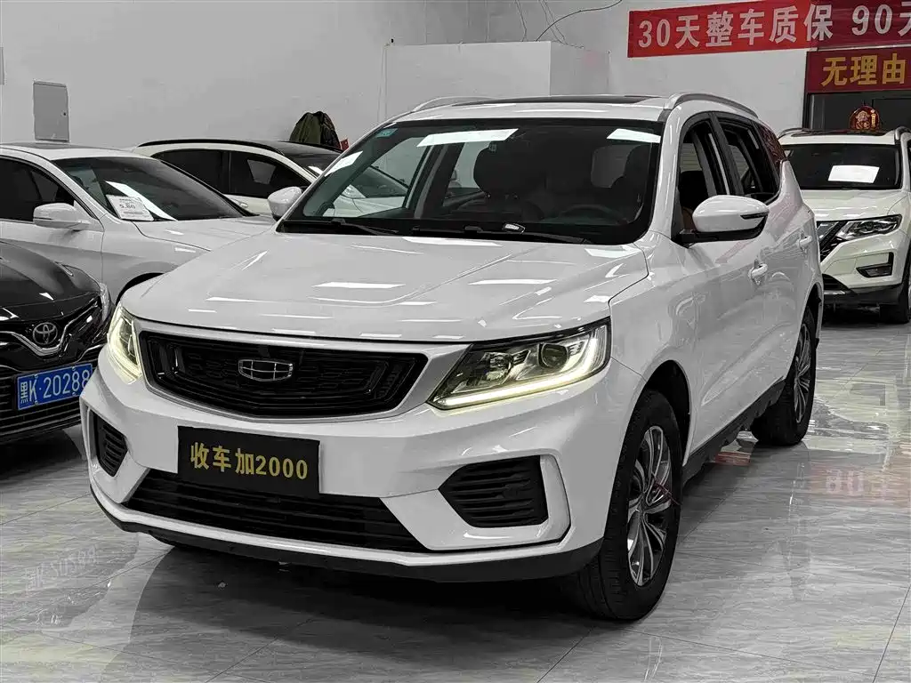 Geely Vision X6