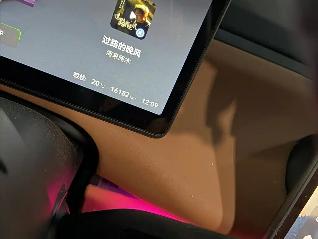 Leapmotor C16 2024 200