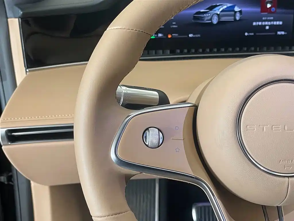 AITO ENJOY THE WORLD S9