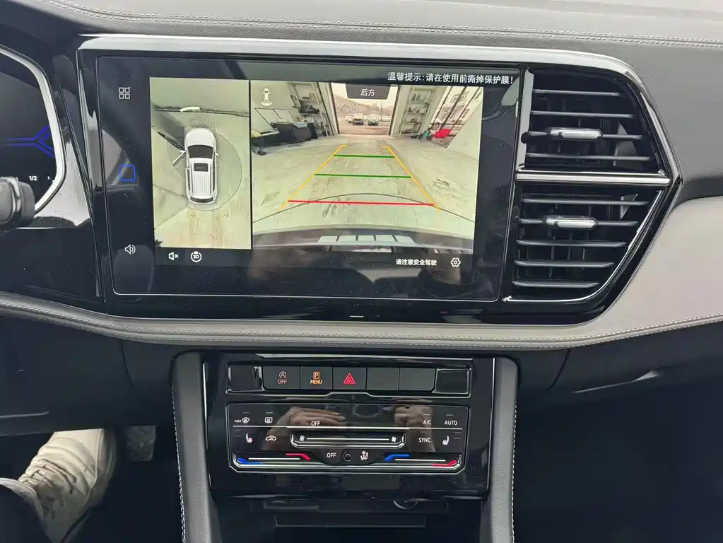 Jetta VS5 2024 280TSI AT Flagship