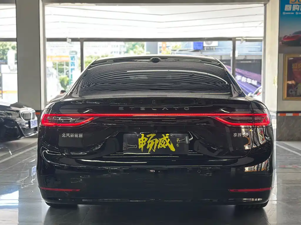 Stelato S9 2025 Ultra