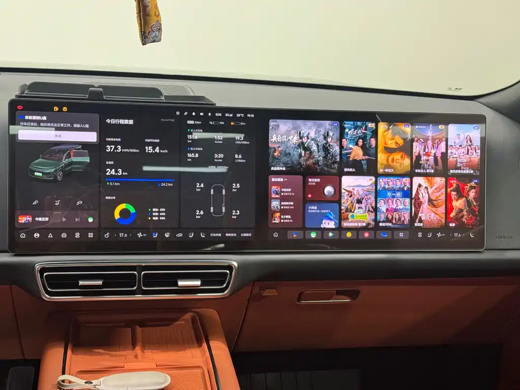 Li Auto Li L9 — миниатюра 19