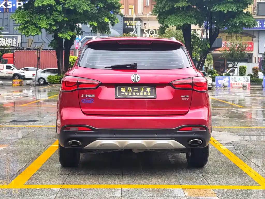 MG HS — миниатюра 6