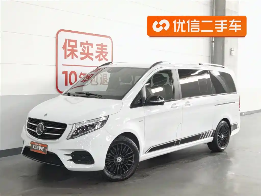 Mercedes-Benz V-Class 2018