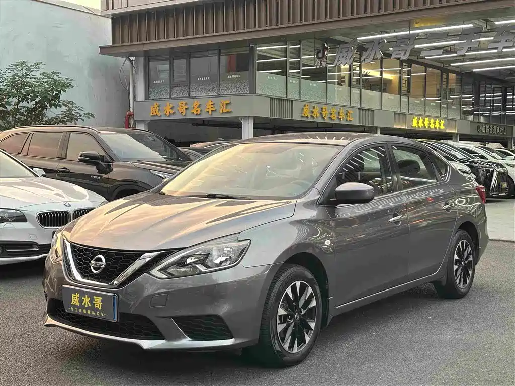 Nissan Sylphy