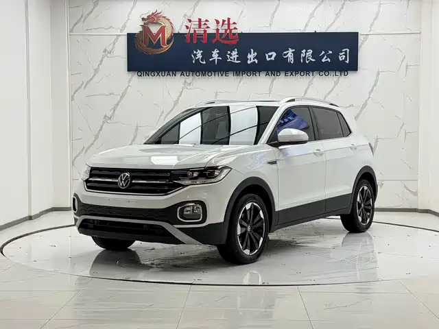 Volkswagen Tharu XR
