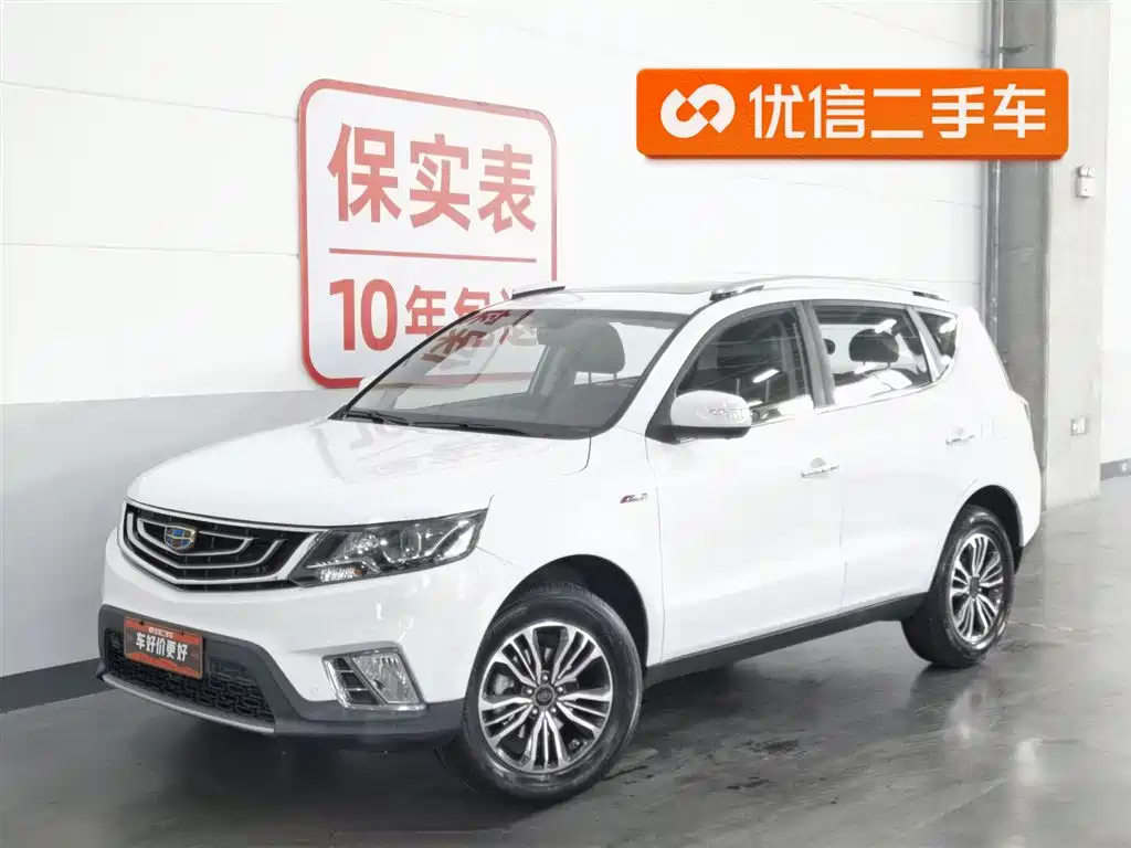 Geely Vision X6 2016