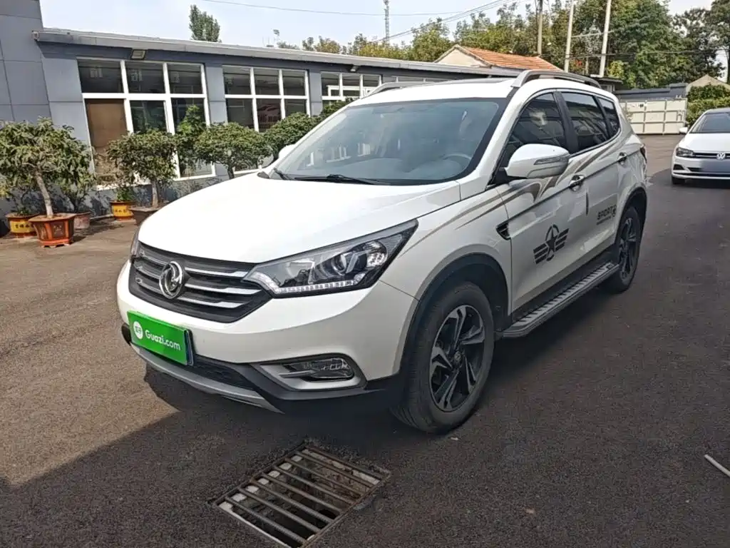 Aeolus AX7