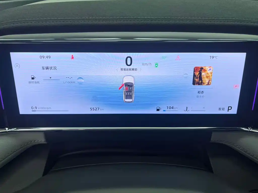 Geely Boyue L — миниатюра 14
