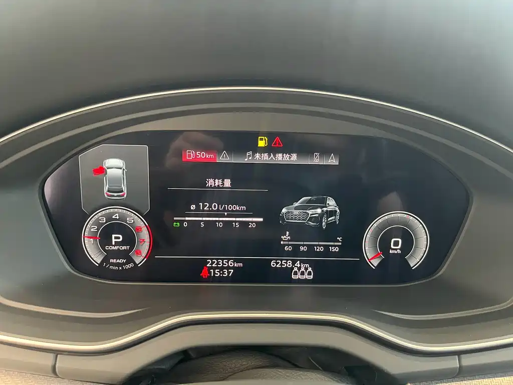 Audi Q5L 2022 40T RS