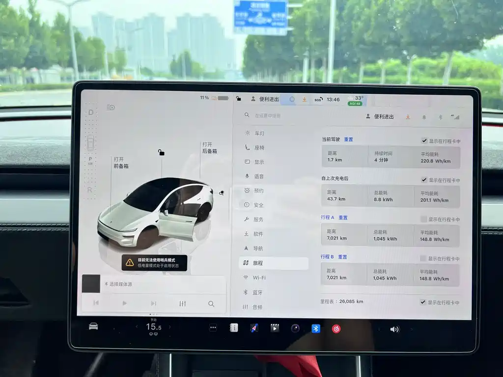 Tesla Model Y — миниатюра 8